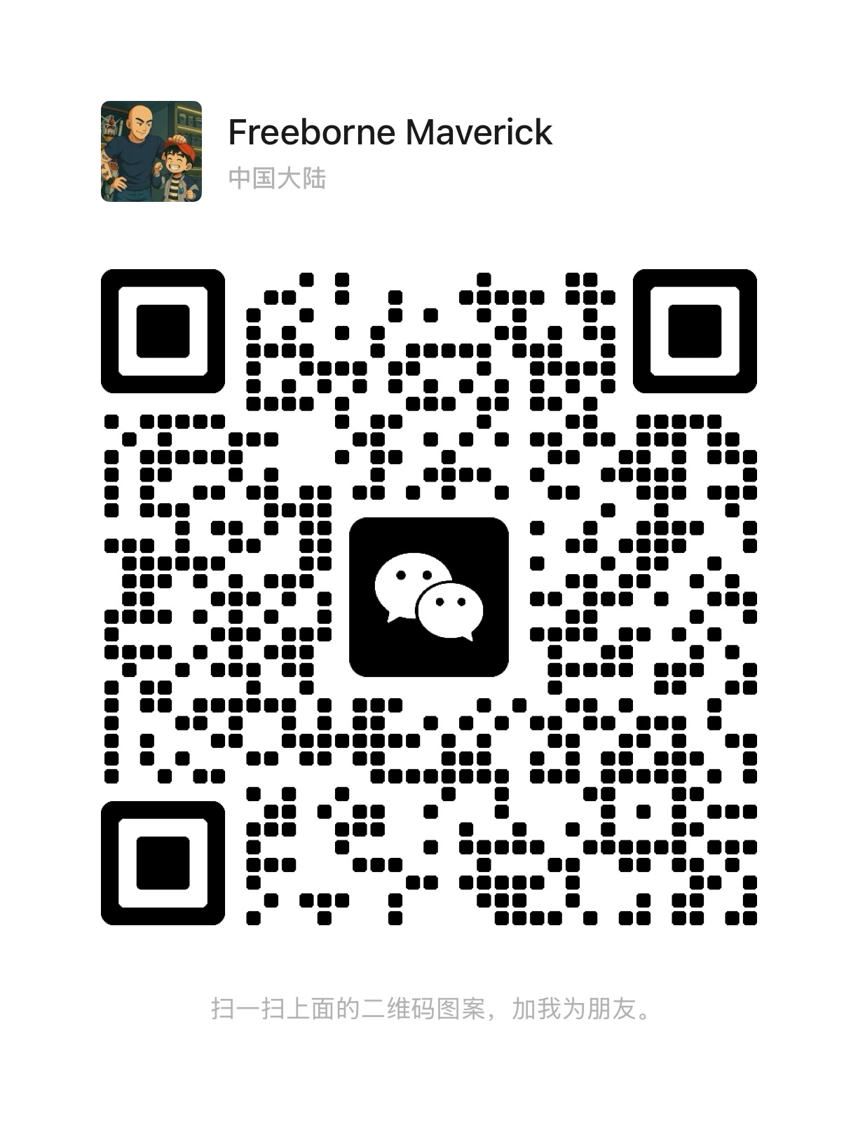 Leon's WeChat QR Code